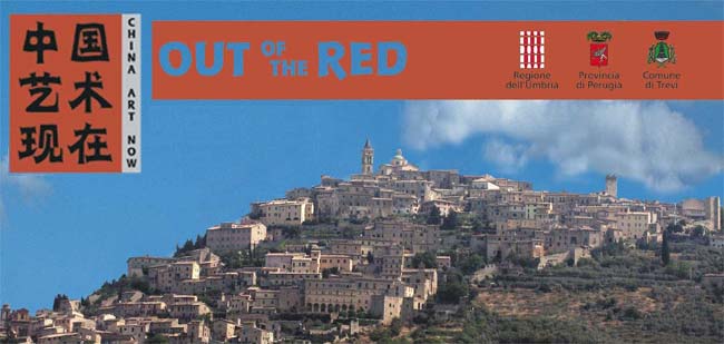 Trevi, Italy. Flash Art Museum - Out of Red 2003